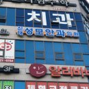박안과의원 이미지