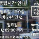 오별난멸치국수진해 티스토리