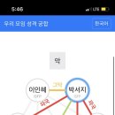 정갤러리 - 안양시 동안구 관악대로 224 | 정갤러리