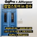 (주)올포기어