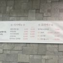 황금식육점 이미지