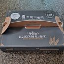 꼬치의품격 ‼️ (새솔점) (feat.동네에서 소비합시다‼️)