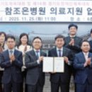 The 조은마트 이미지