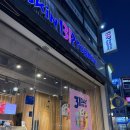 오거리 베스킨라빈스31 앞 | 베라31데이 하프갤런 무료 사이즈 업_베스킨라빈스