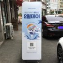 환서초등학교 | 요월데이 : 요거트아이스크림 &amp; 그릭요거트 요거트월드 천안백석점