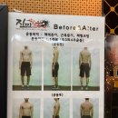 진짜 헬스장 이미지