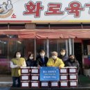 황소화로육가 이미지