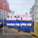 천공종합건설(주) 이미지