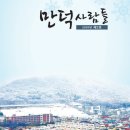 만덕2동행정복지센터 이미지