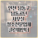 소사로699번길 이미지