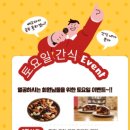 로웰 클래스 스터디 카페