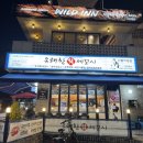 유쾌한세꼬시 | 수원 신동 봄도다리 쥐치 맛집 유쾌한 세꼬시 내돈 내산 후기