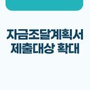 열림세무회계사무소 - 달서구 와룡로 269 | 열림세무회계사무소