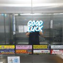 5개아파트(서동현대,두강팔레스,현대강변,한라하얏트,해성빌라트) 묶어서 광고 진행 후 광고부착 사진들!!!