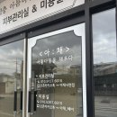 아름다움을 채우다 네이버블로그