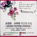소강수묵캘리그라피