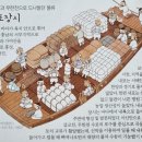 가야산물류