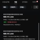 회천 대광로제비앙 더 센트럴 이미지