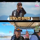 도시어부 이미지