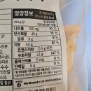 옛날꽈배기 | 노브랜드 스넥 [옛날꽈배기]구매 후기