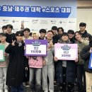 호남스포츠 이미지