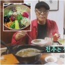 가마백반 이미지