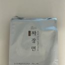 철가방 요리사 임태훈 셰프 짜장면 밀키트 후기