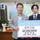 계화 이미지