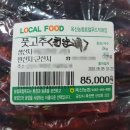 군산농협 로컬푸드직매장 하나로마트 이미지