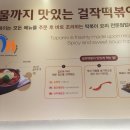 062떡볶이 이미지
