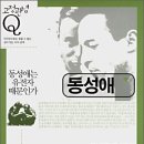 부산정모알립니다-11월28일(토) 장소변경:서면 토즈점->부산대 민들레영토 이미지