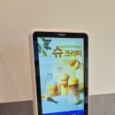 빽다방인천갈산점