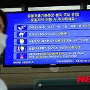 옥천제일의원 이미지