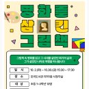 포곡도서관 이미지