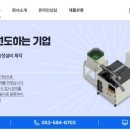 비젼하이텍 이미지