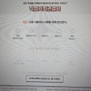 가야실업 | [실업급여후기#4] 4차 완료!(직업심리검사 후기)