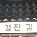 수원-0995 이미지