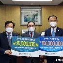 청주공고총동문회 이미지