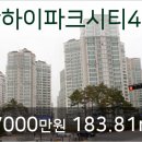 일산하이치과의원 이미지