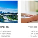 거제장평중학교 이미지