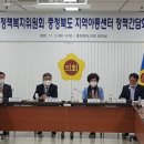 아이소리지역아동센터 이미지