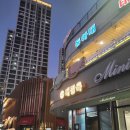 멧돼지집 | 세종 삼겹살 맛집 나성동 대장육 멧돼지도 다녀간 숙성 고기집