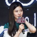 다이아 정채연의 눈물, IOI 후광 벗고 '해피엔딩' 맞을까 [종합] 이미지