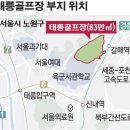 태릉시장 이미지