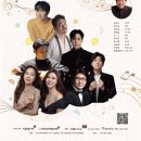 가장 아름다운 노래 이미지