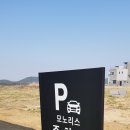 모노리스 루나 이미지