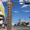 구룡포환승센터 이미지