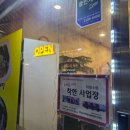 해품달감자탕 앞 이미지