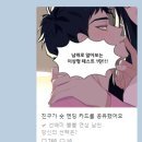 오아오아 | 그래! 결심했어!! 인터랙티브 스토리 플랫폼 OROR ep. (오아오아 에피) 후기!