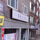 칠공상회 이미지